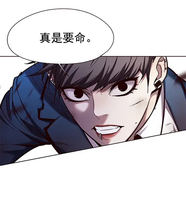 漫画《觉醒吧，铲屎官！》第108话第58张图
