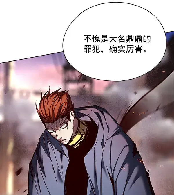 漫画《觉醒吧，铲屎官！》第108话第59张图