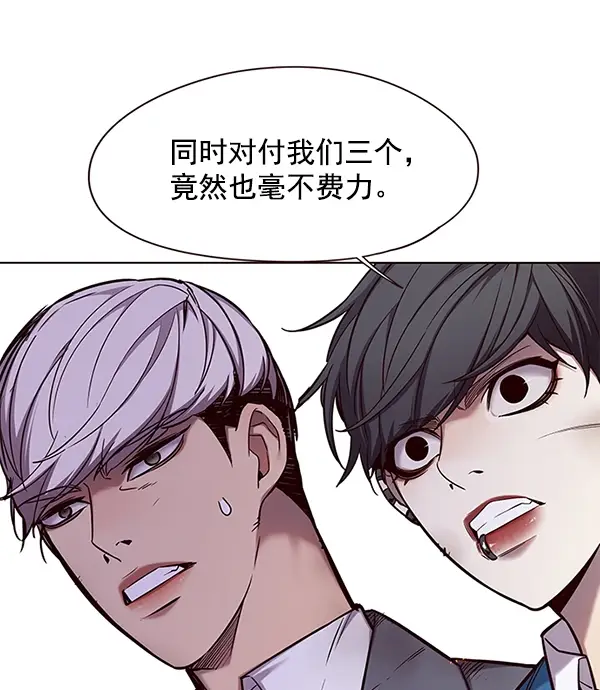 漫画《觉醒吧，铲屎官！》第108话第61张图