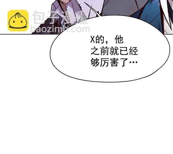 漫画《觉醒吧，铲屎官！》第108话第62张图