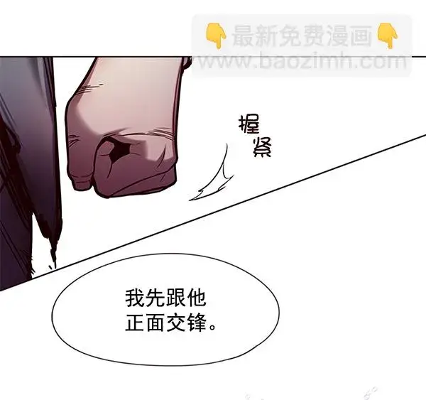 漫画《觉醒吧，铲屎官！》第108话第66张图