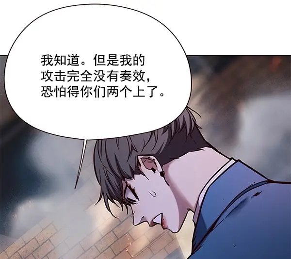 漫画《觉醒吧，铲屎官！》第108话第70张图