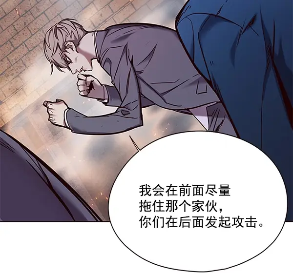 漫画《觉醒吧，铲屎官！》第108话第71张图
