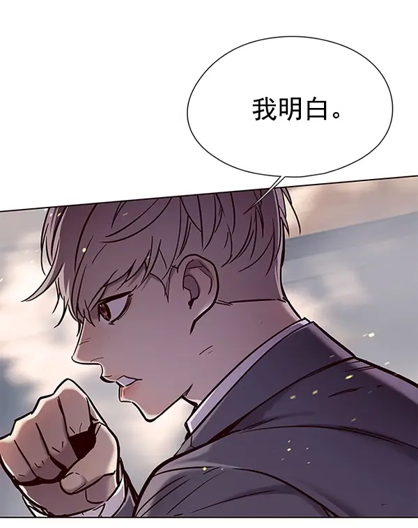 漫画《觉醒吧，铲屎官！》第108话第73张图