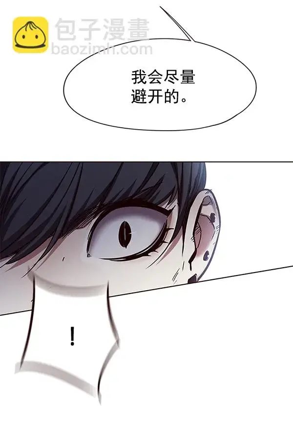 漫画《觉醒吧，铲屎官！》第108话第74张图