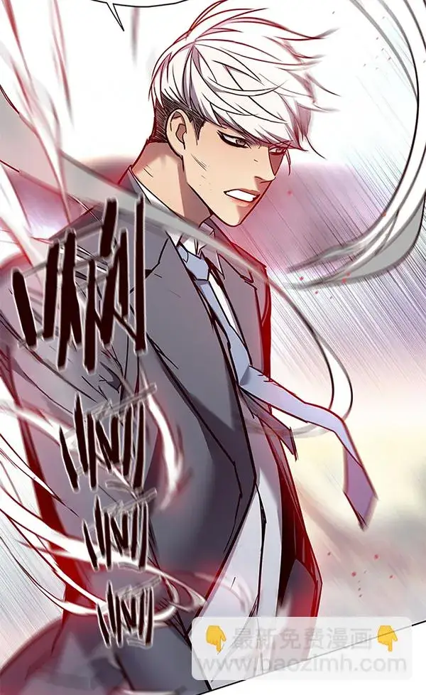 漫画《觉醒吧，铲屎官！》第108话第76张图