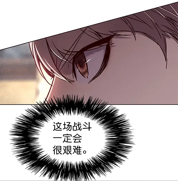 漫画《觉醒吧，铲屎官！》第108话第81张图