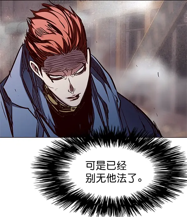 漫画《觉醒吧，铲屎官！》第108话第82张图