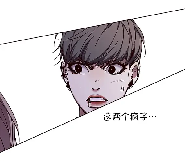 漫画《觉醒吧，铲屎官！》第108话第85张图