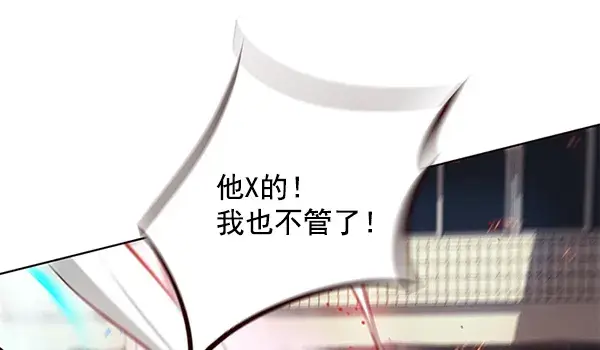 漫画《觉醒吧，铲屎官！》第108话第90张图