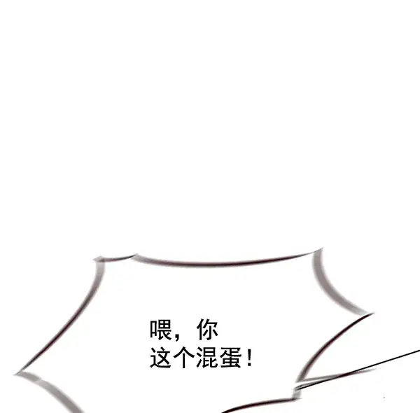 漫画《觉醒吧，铲屎官！》第109话第103张图