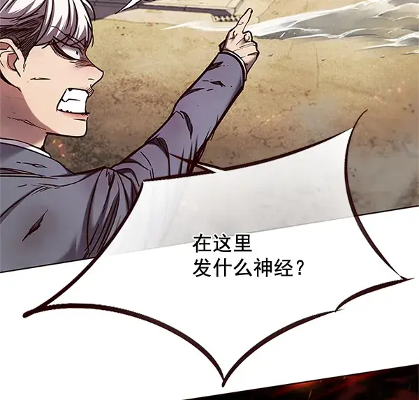 漫画《觉醒吧，铲屎官！》第109话第108张图
