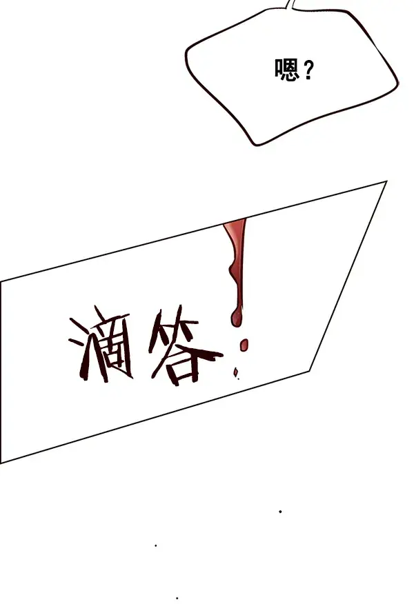 漫画《觉醒吧，铲屎官！》第109话第11张图