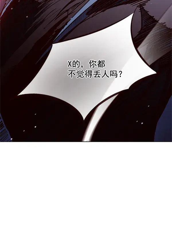 漫画《觉醒吧，铲屎官！》第109话第110张图