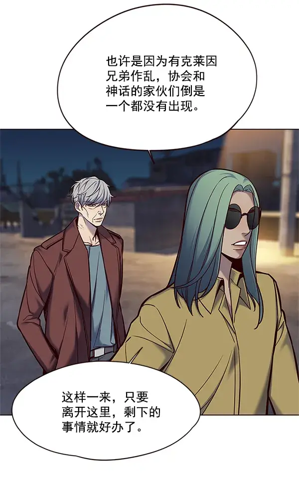 漫画《觉醒吧，铲屎官！》第109话第116张图