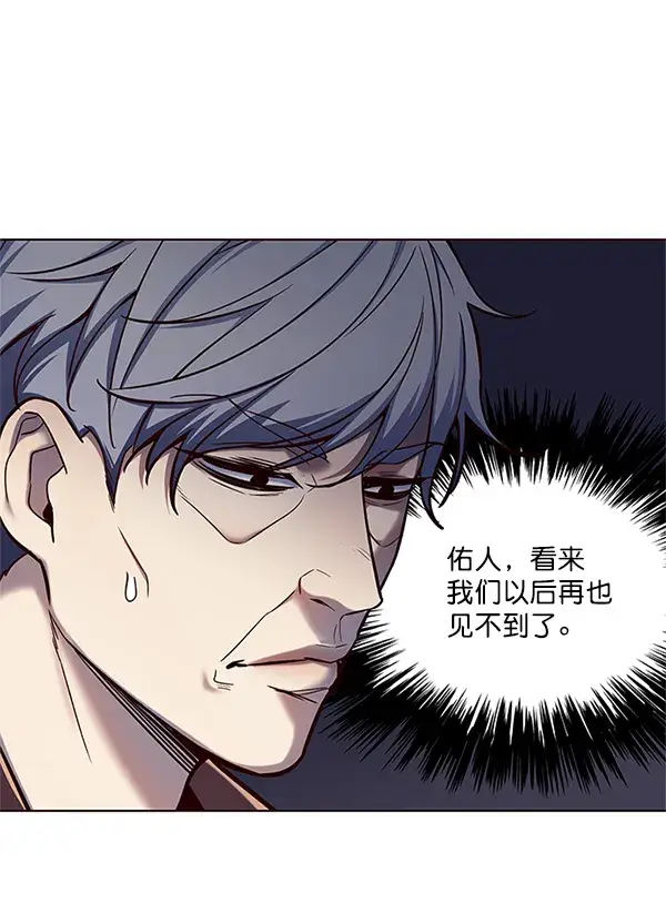 漫画《觉醒吧，铲屎官！》第109话第117张图