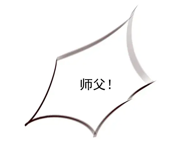 漫画《觉醒吧，铲屎官！》第109话第118张图