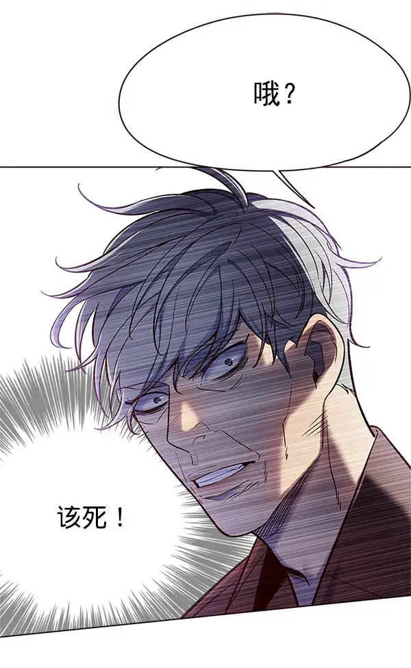 漫画《觉醒吧，铲屎官！》第109话第122张图