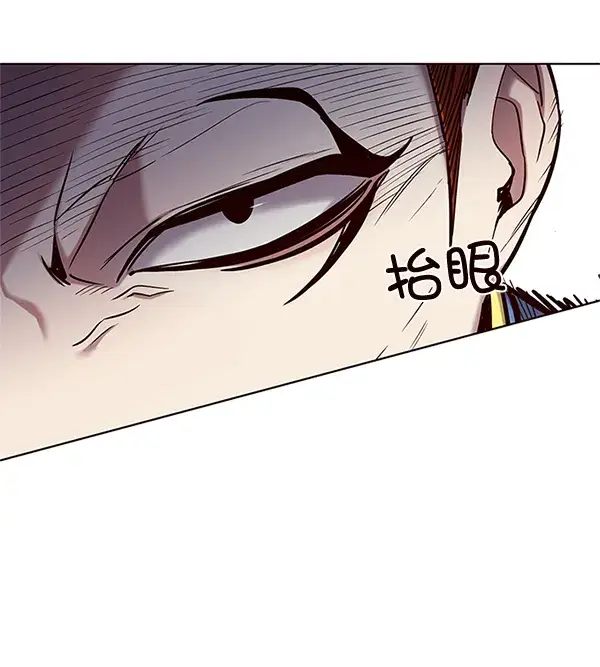 漫画《觉醒吧，铲屎官！》第109话第14张图
