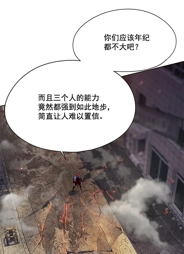 漫画《觉醒吧，铲屎官！》第109话第17张图