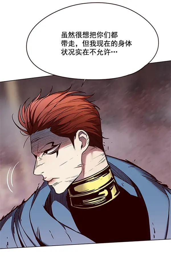 漫画《觉醒吧，铲屎官！》第109话第19张图