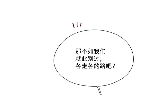 漫画《觉醒吧，铲屎官！》第109话第20张图