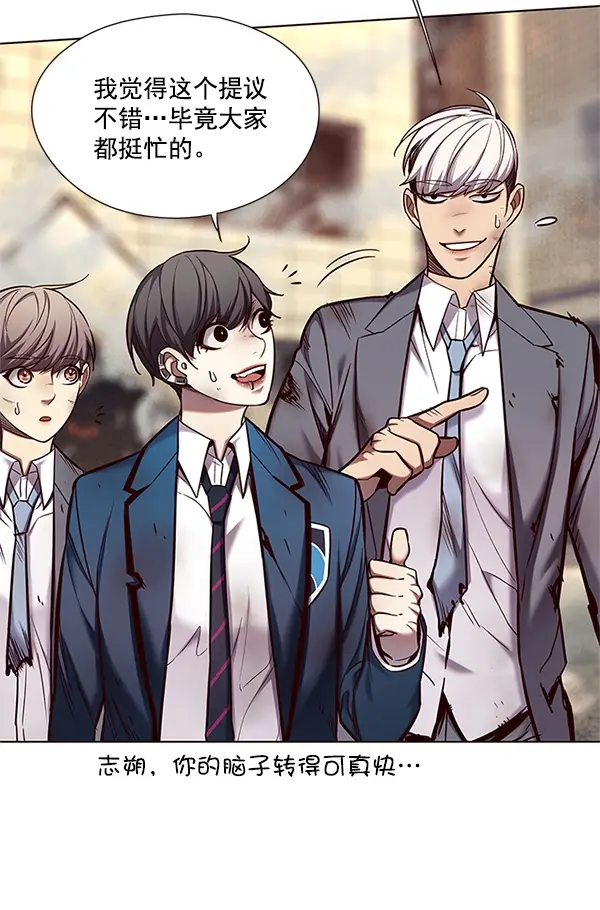 漫画《觉醒吧，铲屎官！》第109话第21张图
