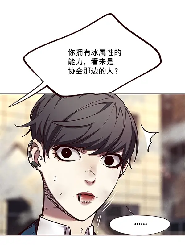 漫画《觉醒吧，铲屎官！》第109话第23张图