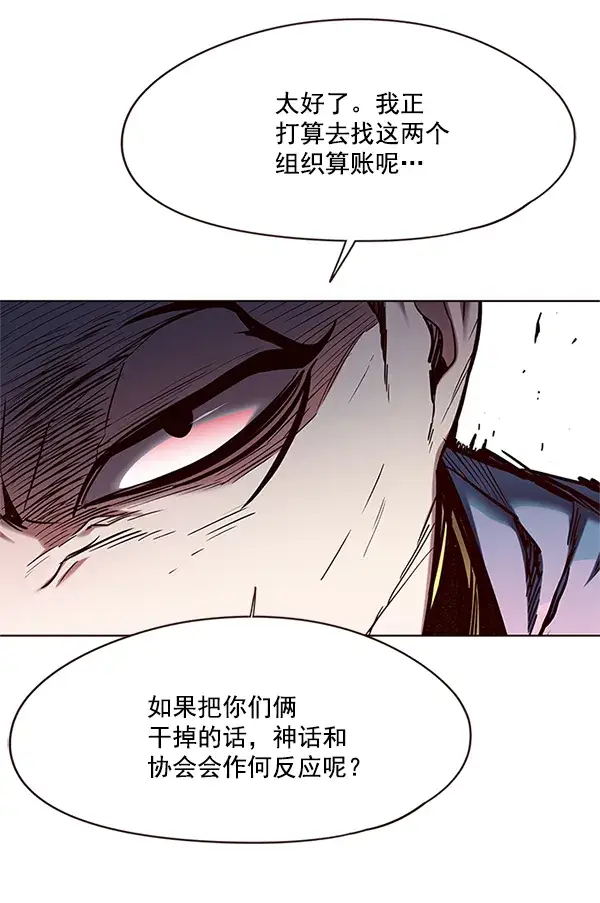 漫画《觉醒吧，铲屎官！》第109话第25张图