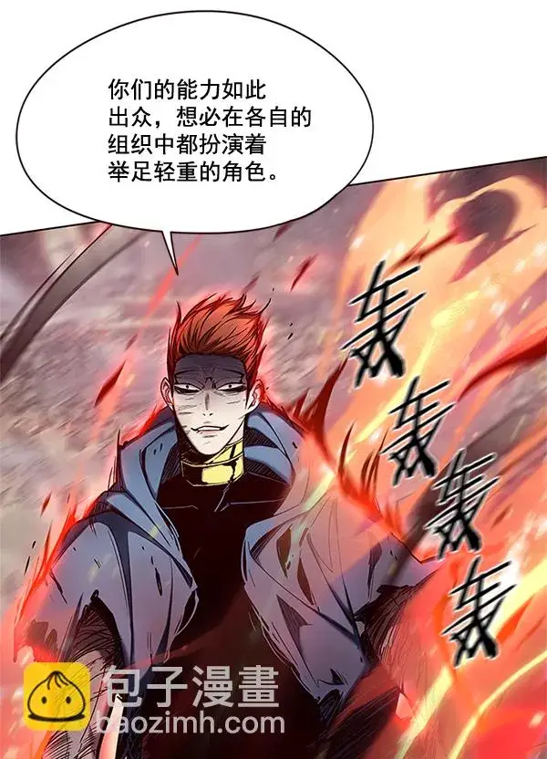 漫画《觉醒吧，铲屎官！》第109话第27张图