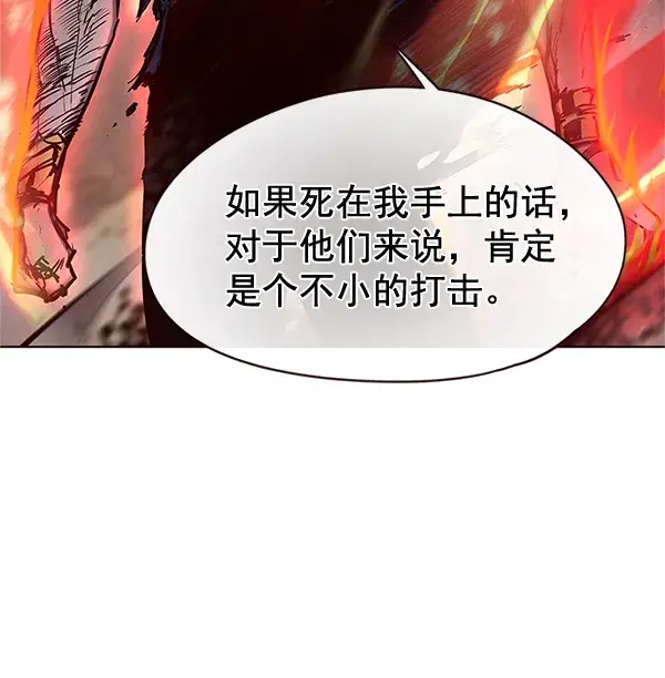 漫画《觉醒吧，铲屎官！》第109话第28张图