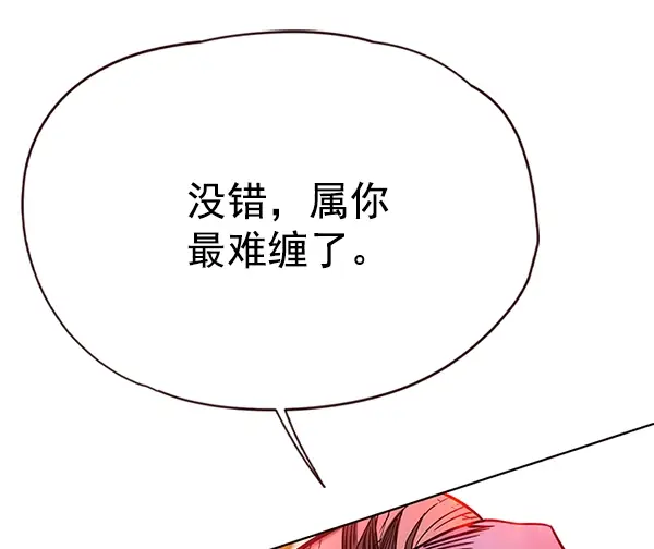 漫画《觉醒吧，铲屎官！》第109话第43张图