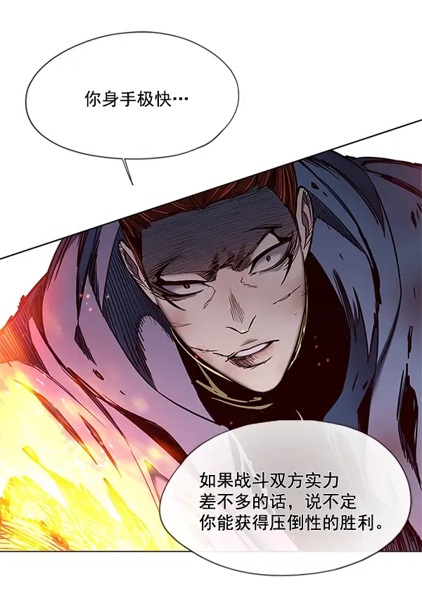 漫画《觉醒吧，铲屎官！》第109话第47张图
