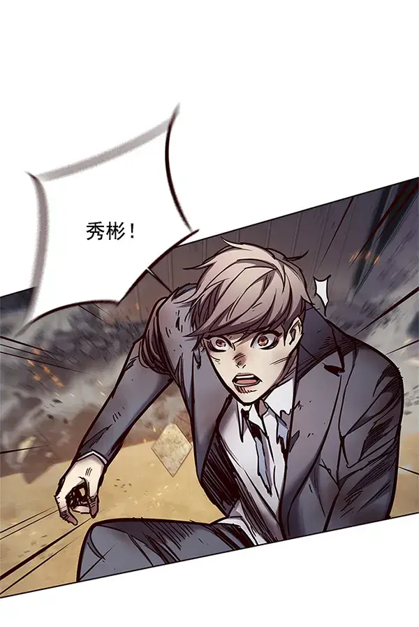 漫画《觉醒吧，铲屎官！》第109话第60张图