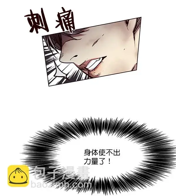 漫画《觉醒吧，铲屎官！》第109话第61张图