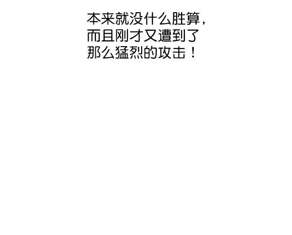 漫画《觉醒吧，铲屎官！》第109话第63张图