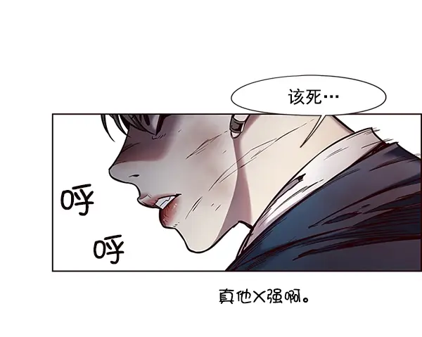 漫画《觉醒吧，铲屎官！》第109话第64张图
