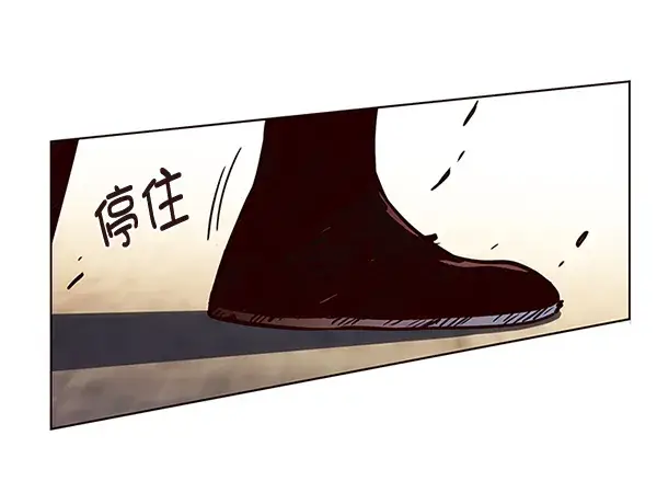 漫画《觉醒吧，铲屎官！》第109话第66张图