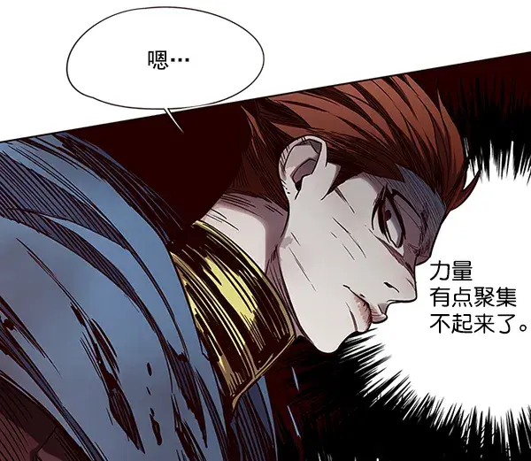 漫画《觉醒吧，铲屎官！》第109话第67张图