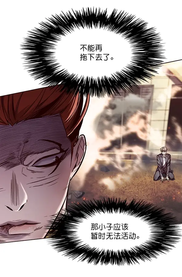 漫画《觉醒吧，铲屎官！》第109话第69张图