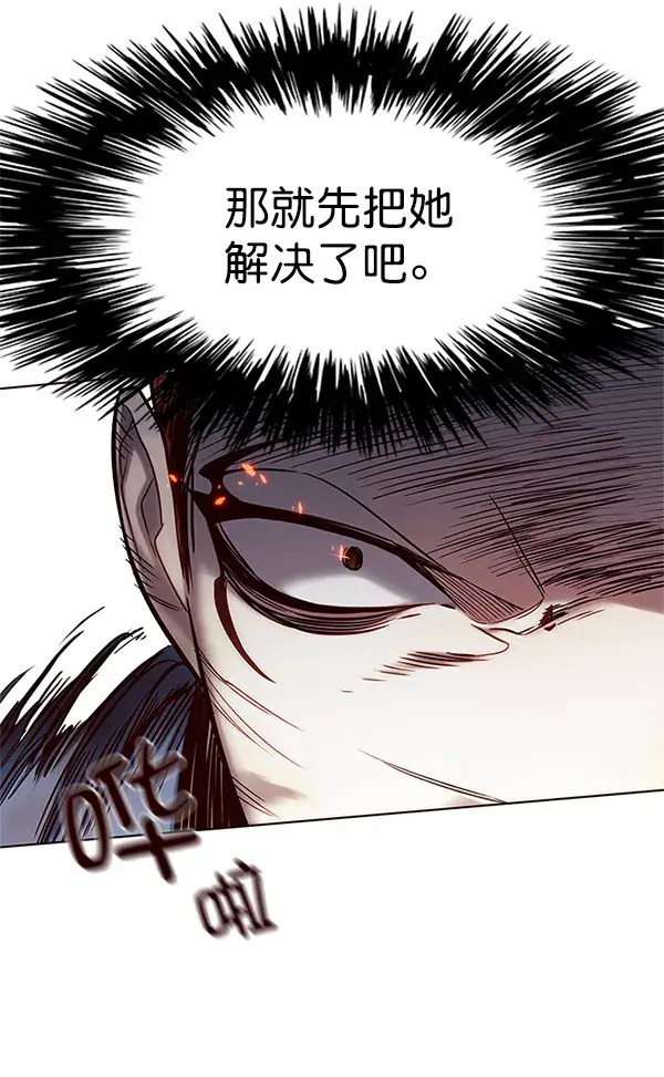 漫画《觉醒吧，铲屎官！》第109话第71张图