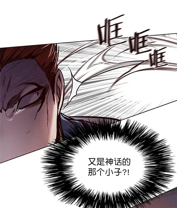 漫画《觉醒吧，铲屎官！》第109话第76张图