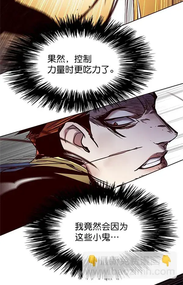 漫画《觉醒吧，铲屎官！》第109话第78张图