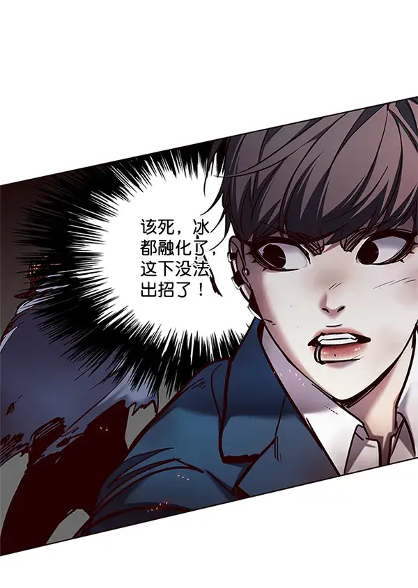 漫画《觉醒吧，铲屎官！》第109话第82张图