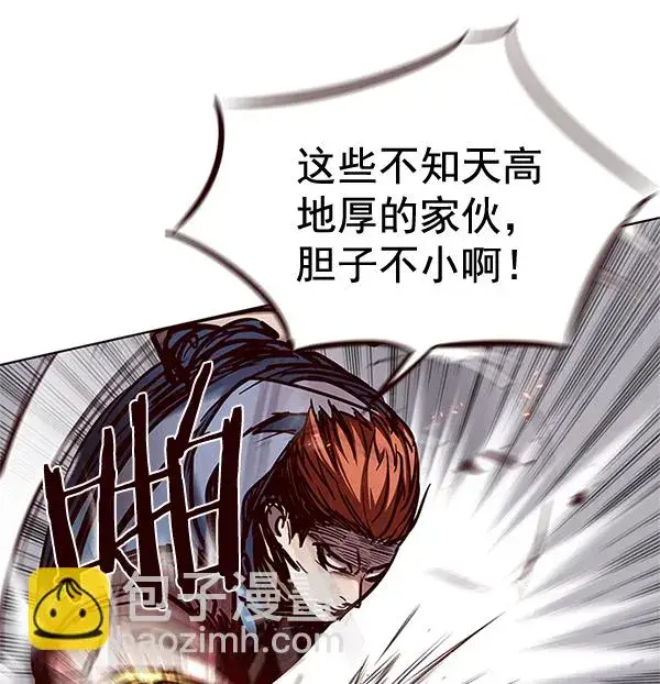 漫画《觉醒吧，铲屎官！》第109话第83张图