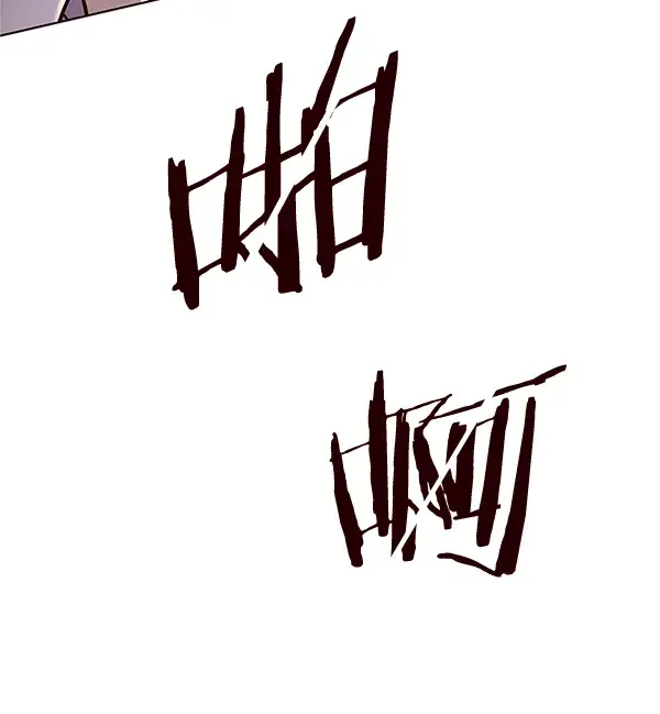 漫画《觉醒吧，铲屎官！》第109话第87张图