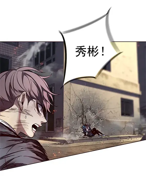 漫画《觉醒吧，铲屎官！》第109话第91张图
