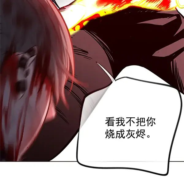 漫画《觉醒吧，铲屎官！》第109话第95张图