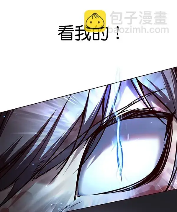 漫画《觉醒吧，铲屎官！》第110话第100张图