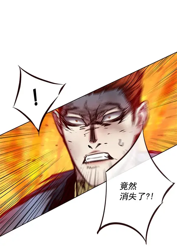 漫画《觉醒吧，铲屎官！》第110话第107张图